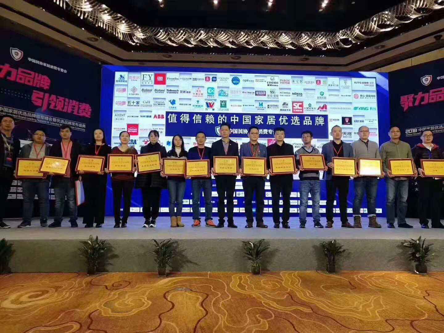 金柏丽雅整体卫浴