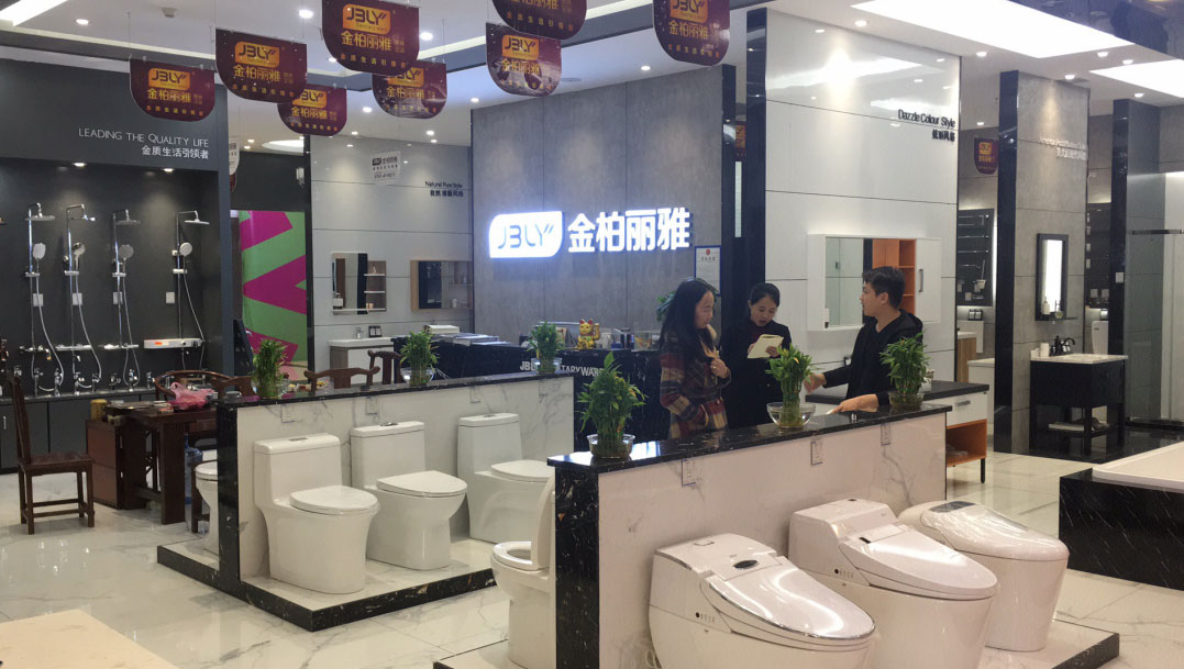 卫浴品牌加盟  卫浴加盟