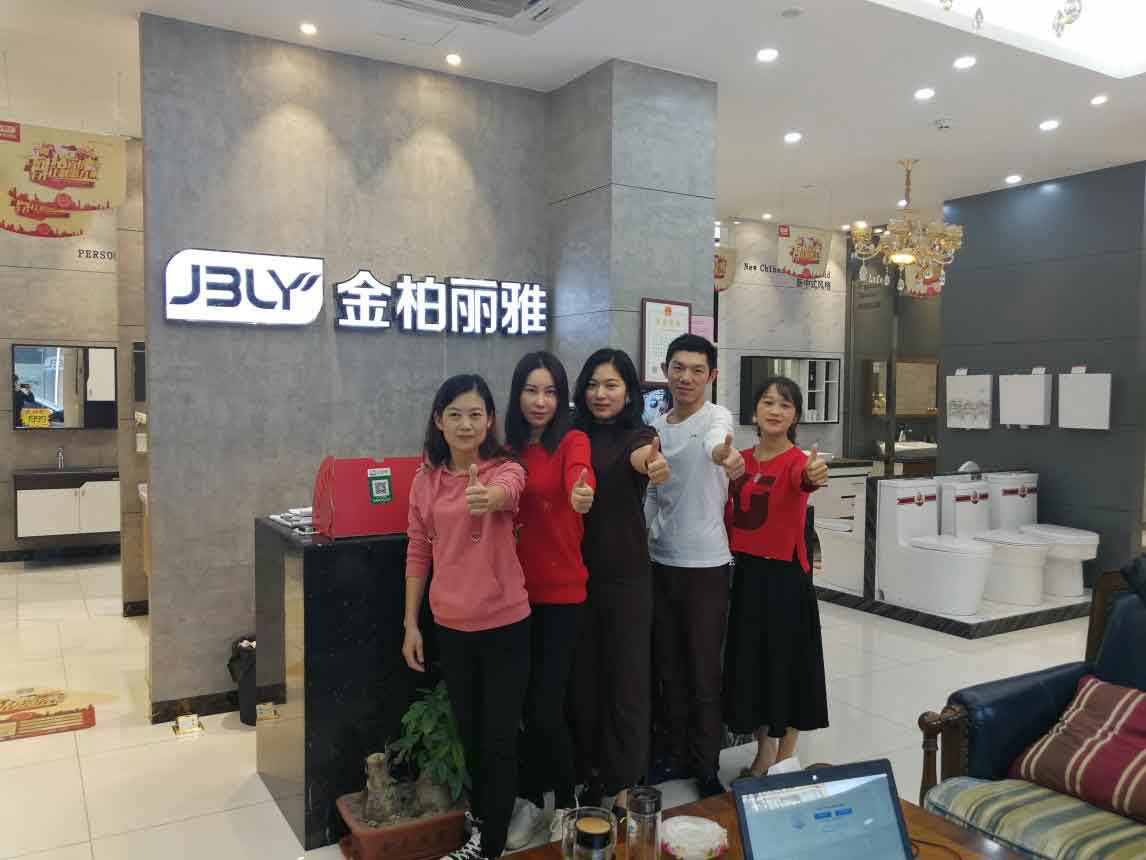 金柏丽雅整体卫浴 