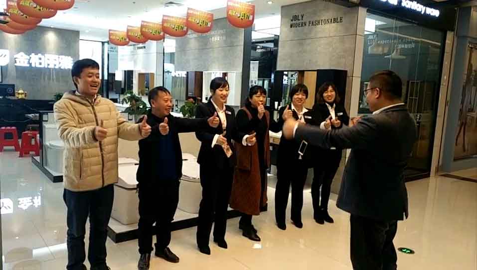 金柏丽雅整体卫浴