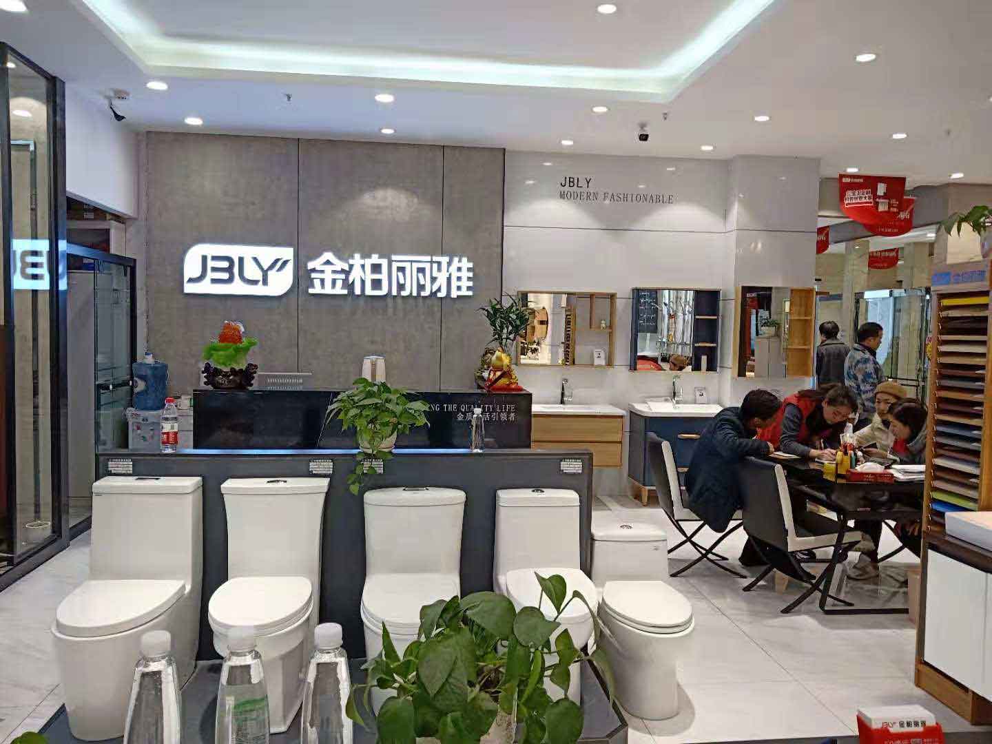 金柏丽雅整体卫浴 