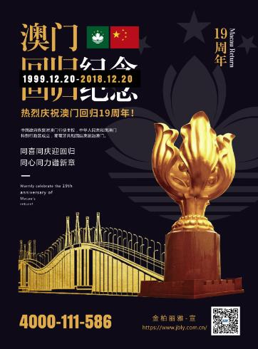 微信截图_20181220151236.jpg