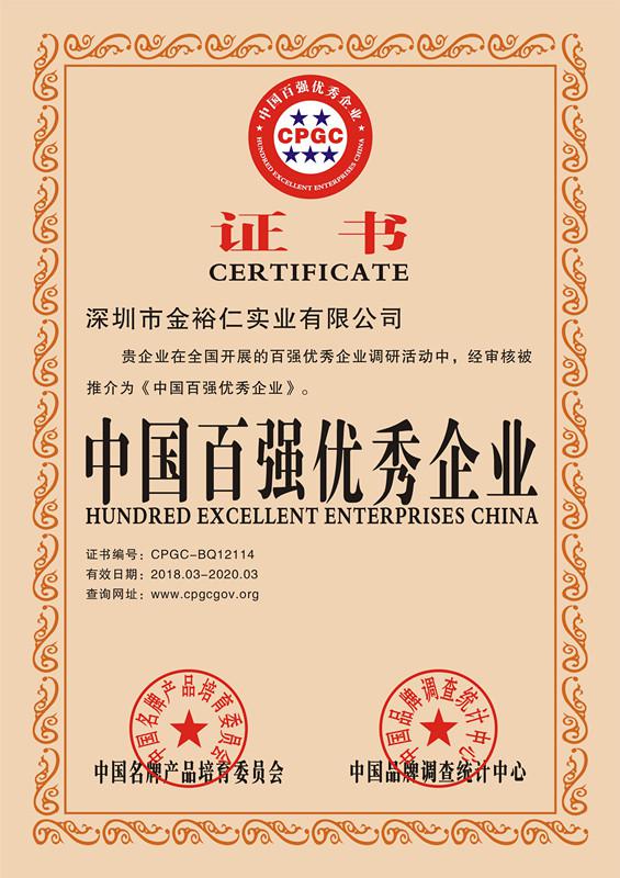整体卫浴 金柏丽雅整体卫浴