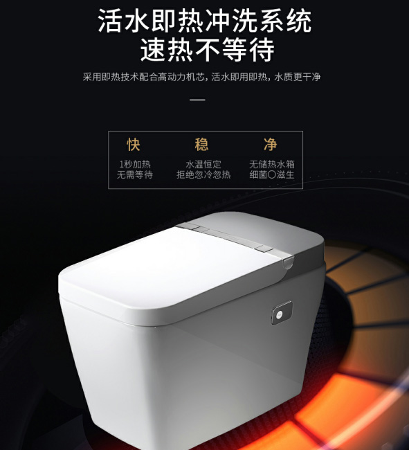 智能马桶哪个牌子好