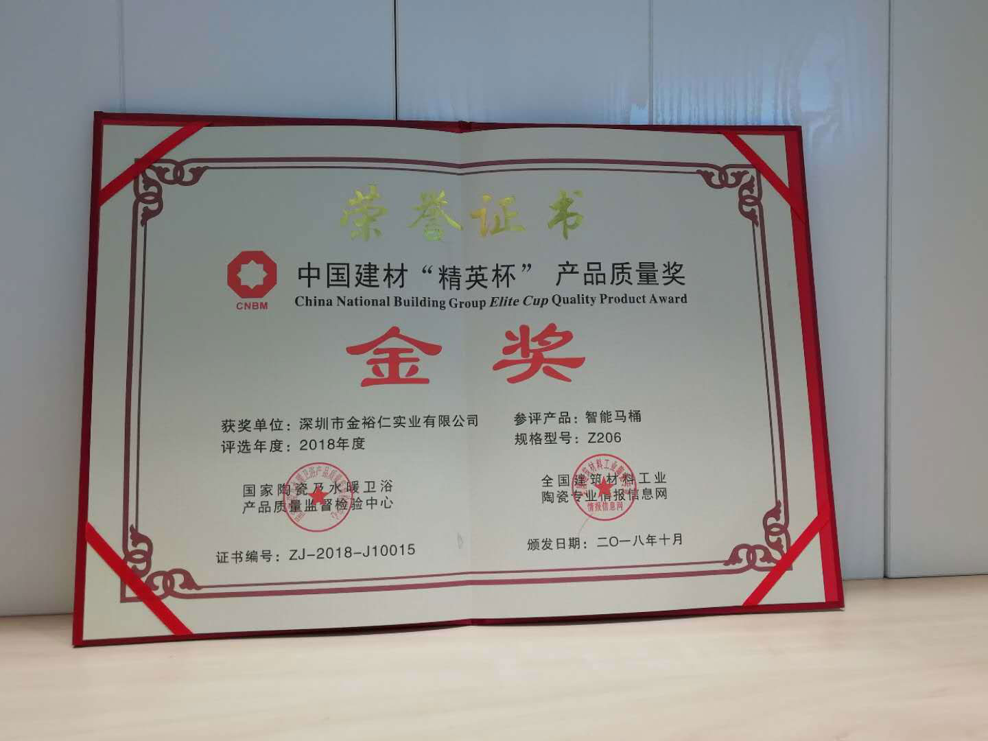 智能马桶哪个牌子好
