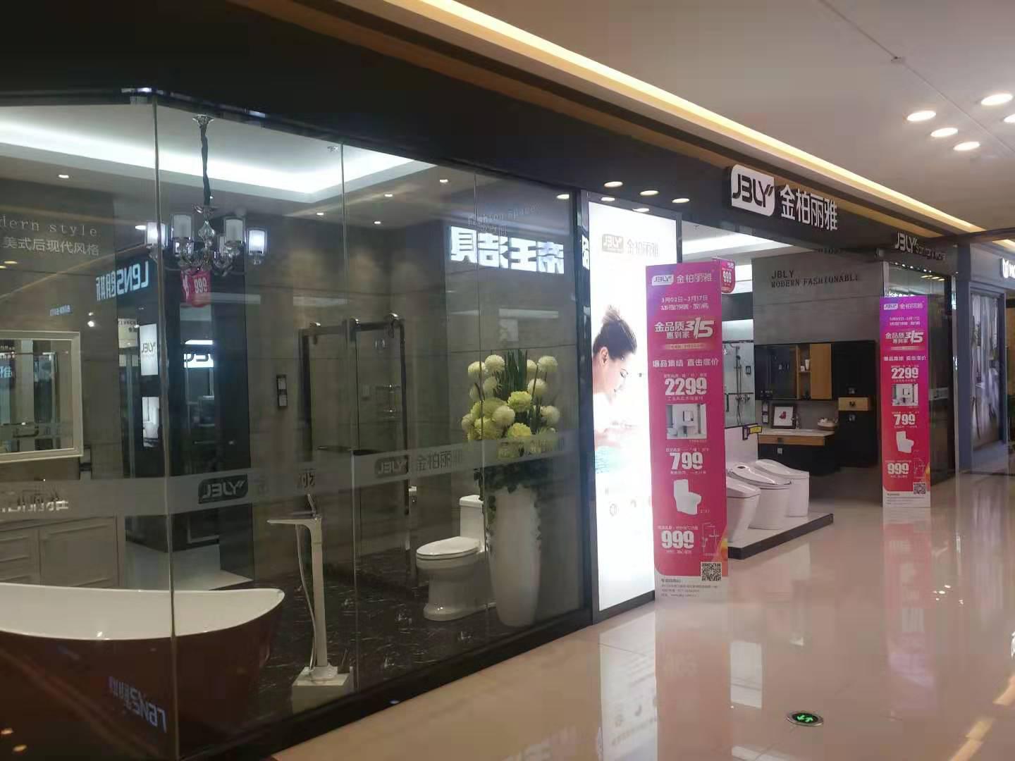 金柏丽雅卫浴315
