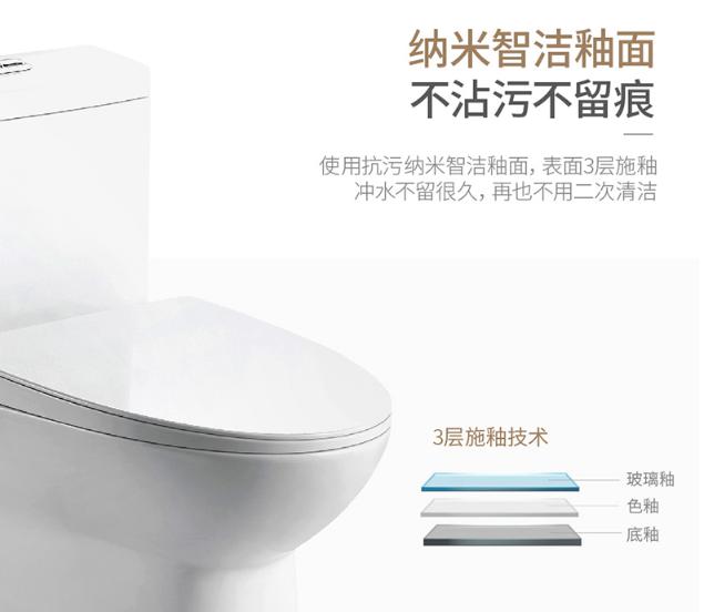 金柏丽雅卫浴315