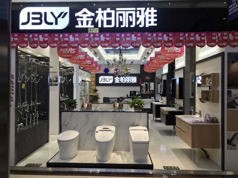 卫浴代理什么牌子好