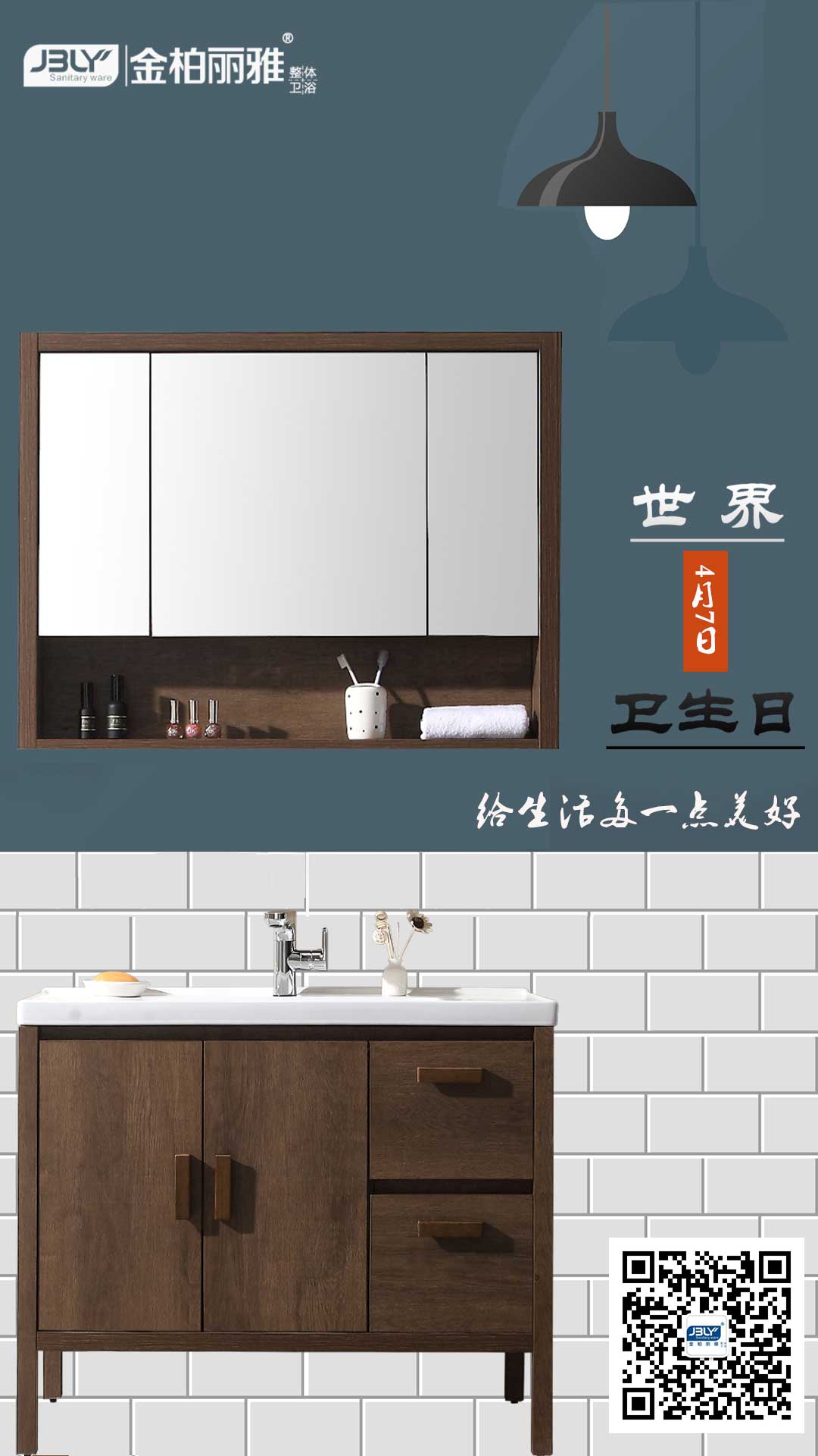 什么牌子马桶比较好