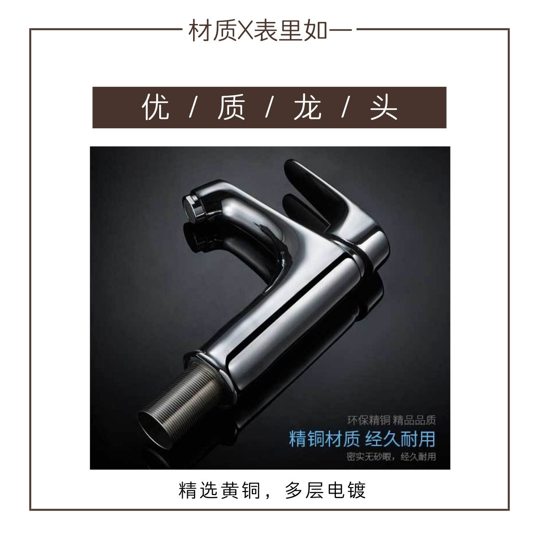 家用水龙头哪个牌子好