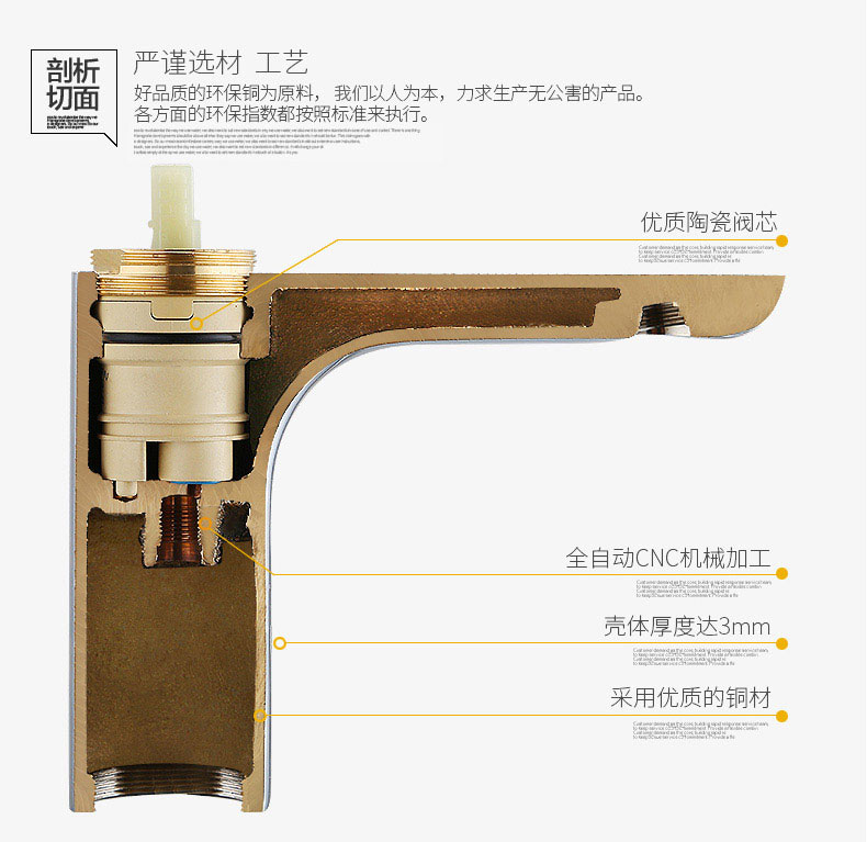 家用水龙头哪个牌子好