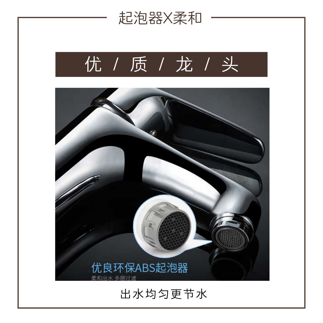 家用水龙头哪个牌子好