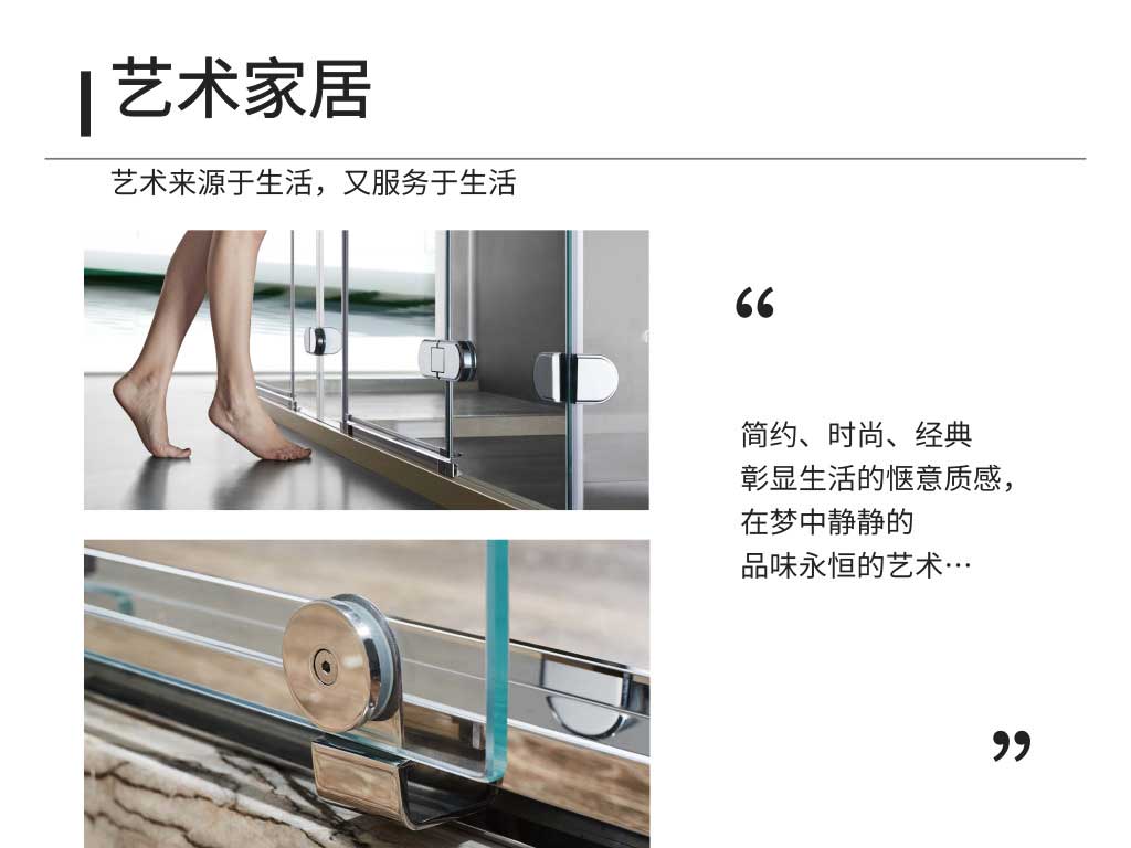 淋浴房哪个牌子最好