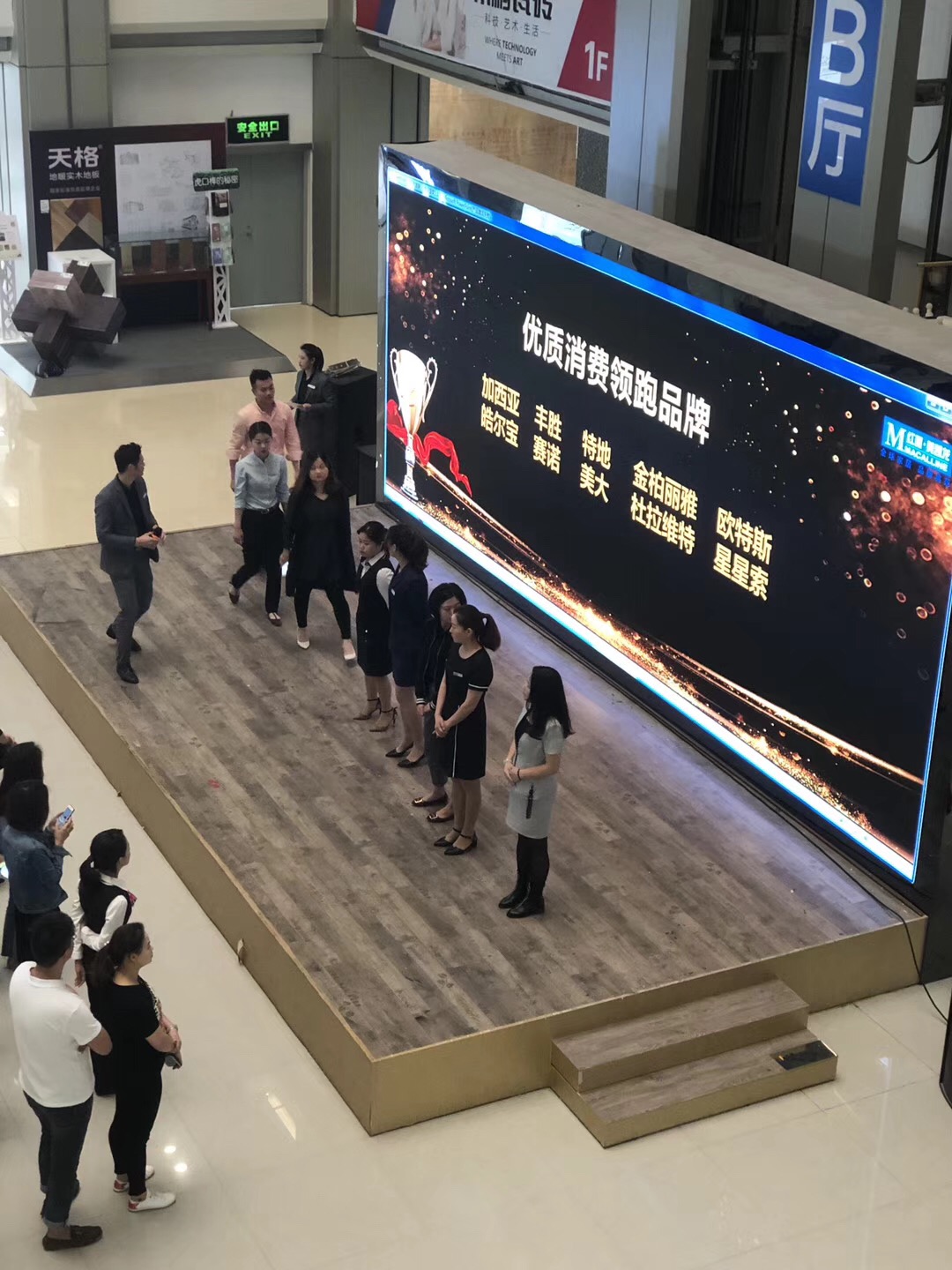 优质消费体验领跑商户