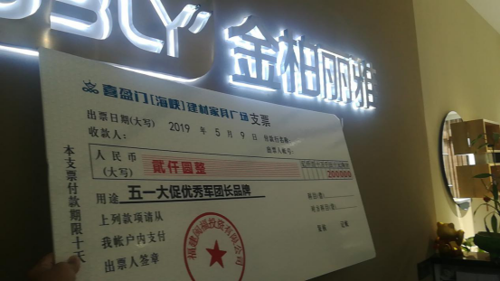 QQ图片20190512214701.png