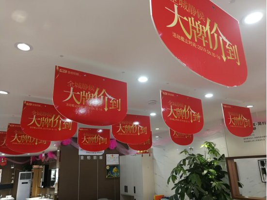 金柏丽雅卫浴惠东旗舰店
