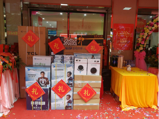 金柏丽雅卫浴惠东旗舰店