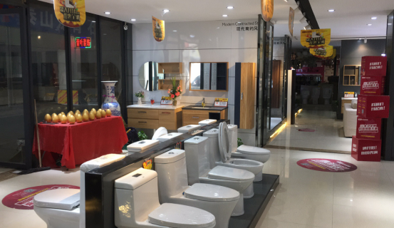 金柏丽雅卫浴加盟店