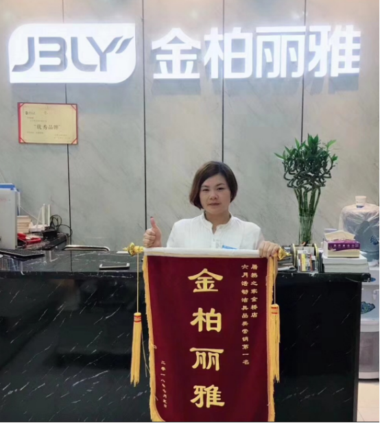 金柏丽雅卫浴加盟