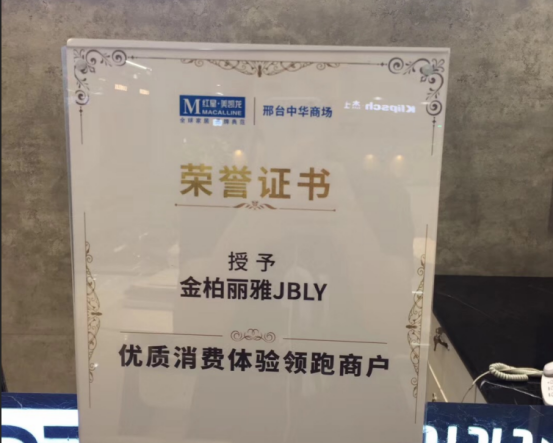金柏丽雅卫浴赚钱吗