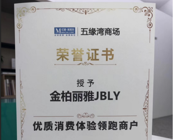 金柏丽雅卫浴赚钱吗