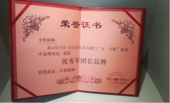 金柏丽雅卫浴赚钱吗