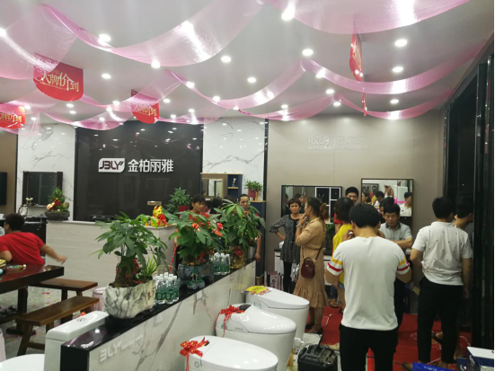 金柏丽雅卫浴仙游旗舰店