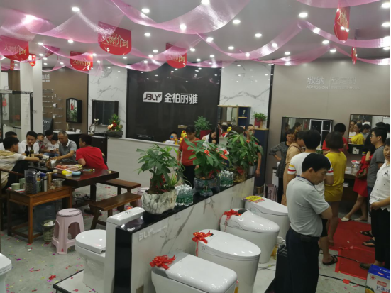 金柏丽雅卫浴仙游旗舰店