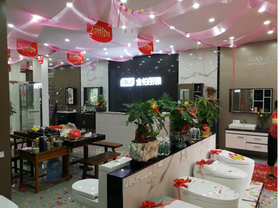 金柏丽雅卫浴仙游旗舰店