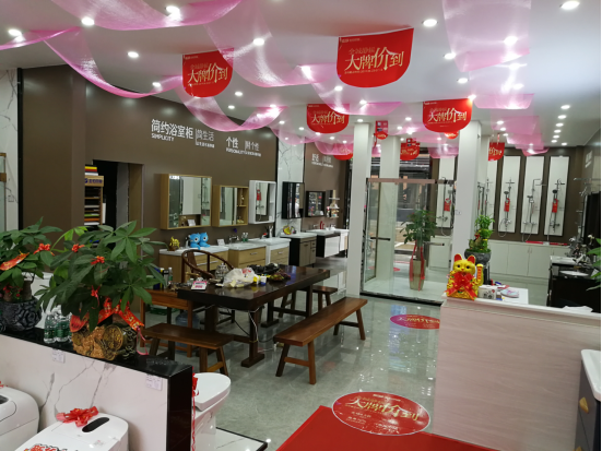 金柏丽雅卫浴仙游旗舰店