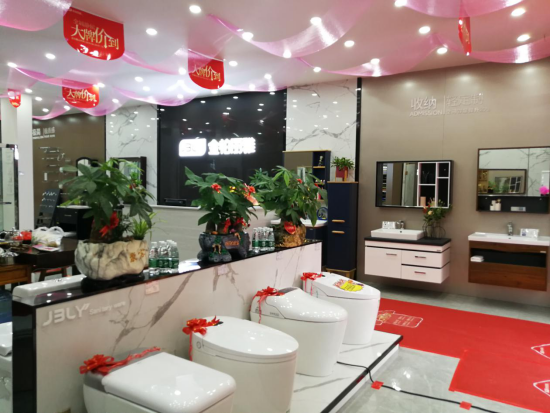 金柏丽雅卫浴仙游旗舰店