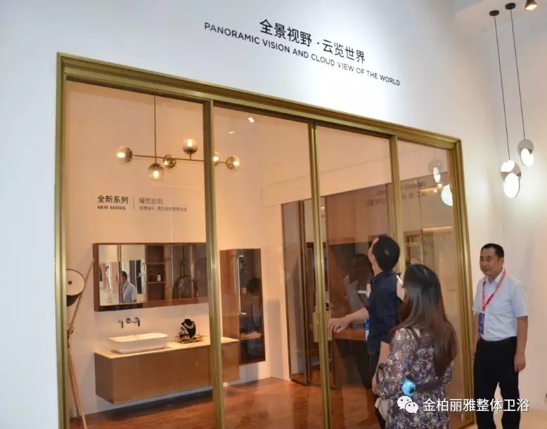 整体卫浴哪家好