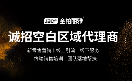 卫浴代理需要多少钱