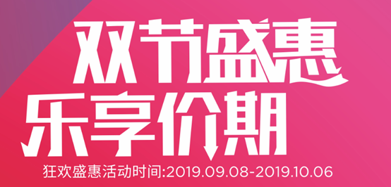 QQ图片20190927221112.png