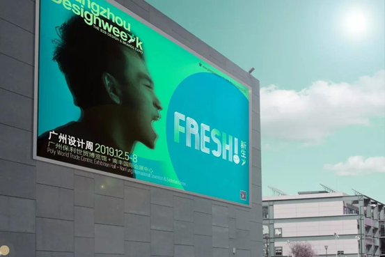 2019广州设计周