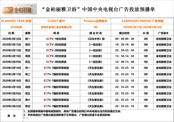 QQ图片20200314191457.png