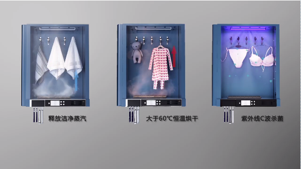 智能浴室柜.png