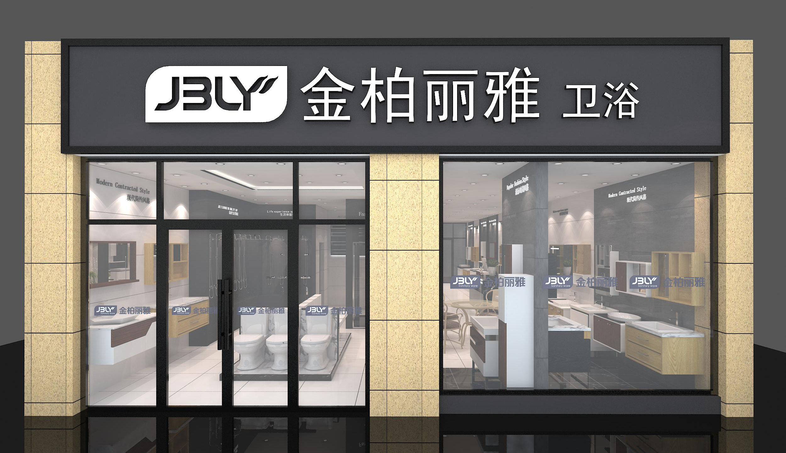 金柏丽雅专卖店效果图