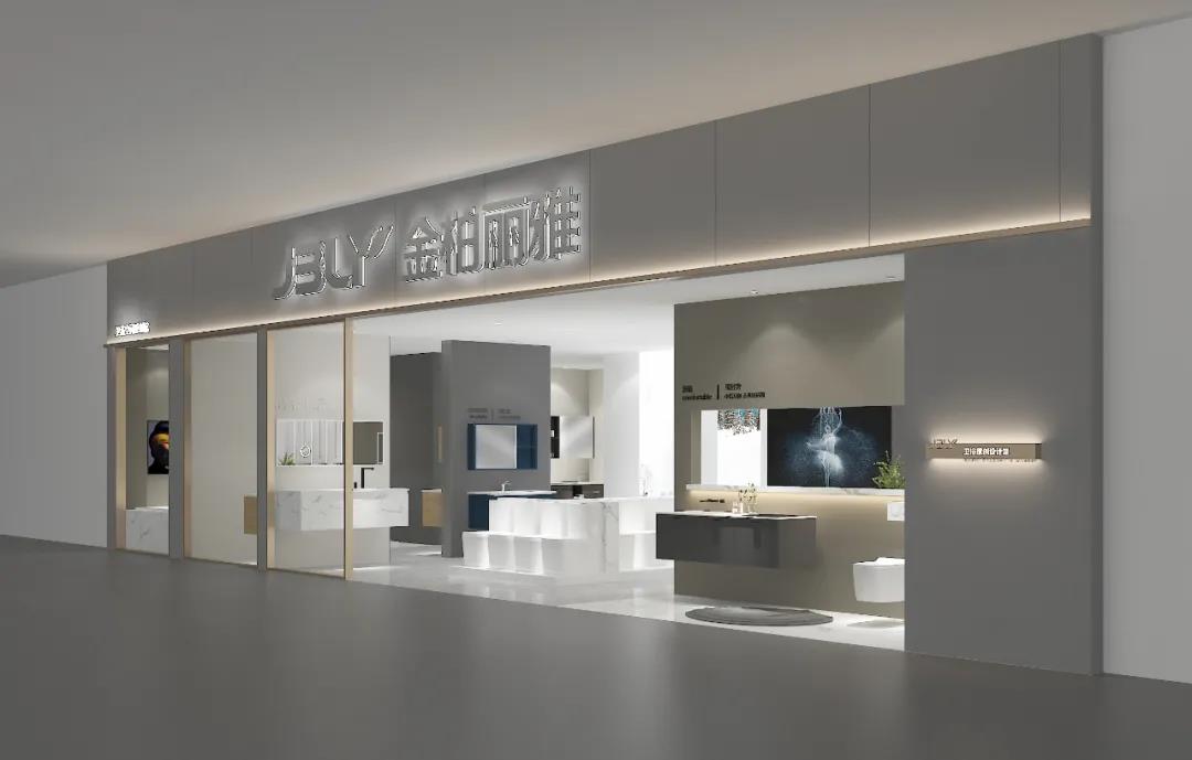金柏丽雅卫浴专卖店.jpg
