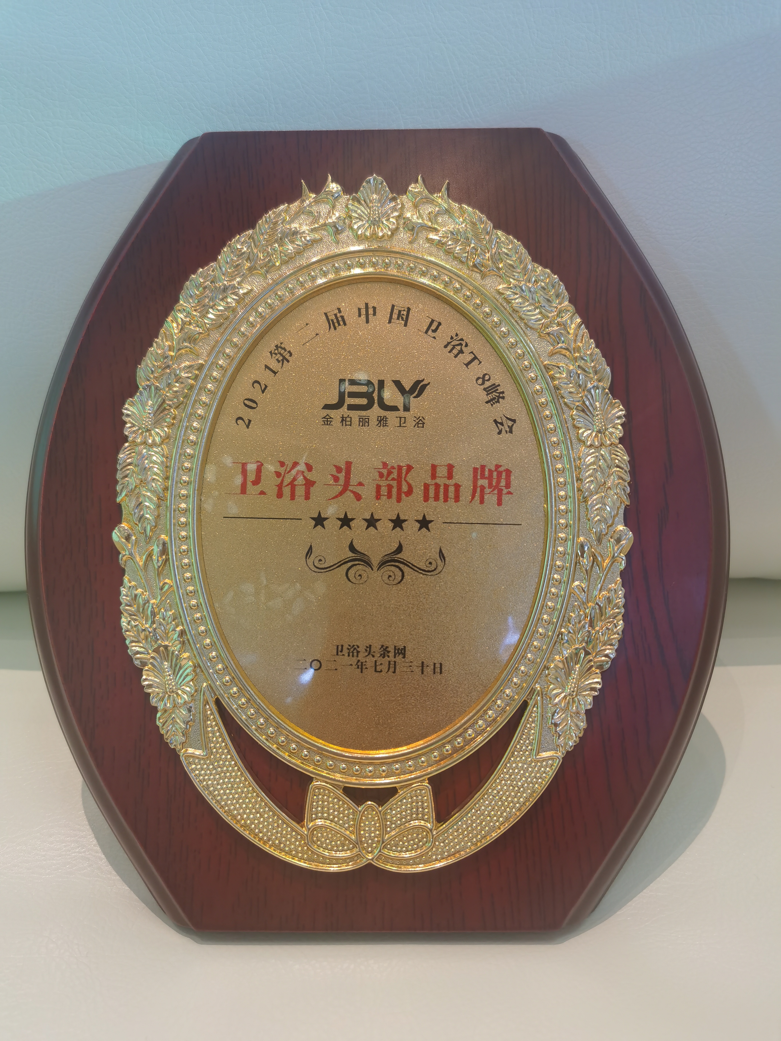 微信图片_20210731094910.jpg