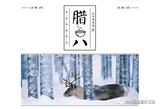 金柏丽雅卫浴