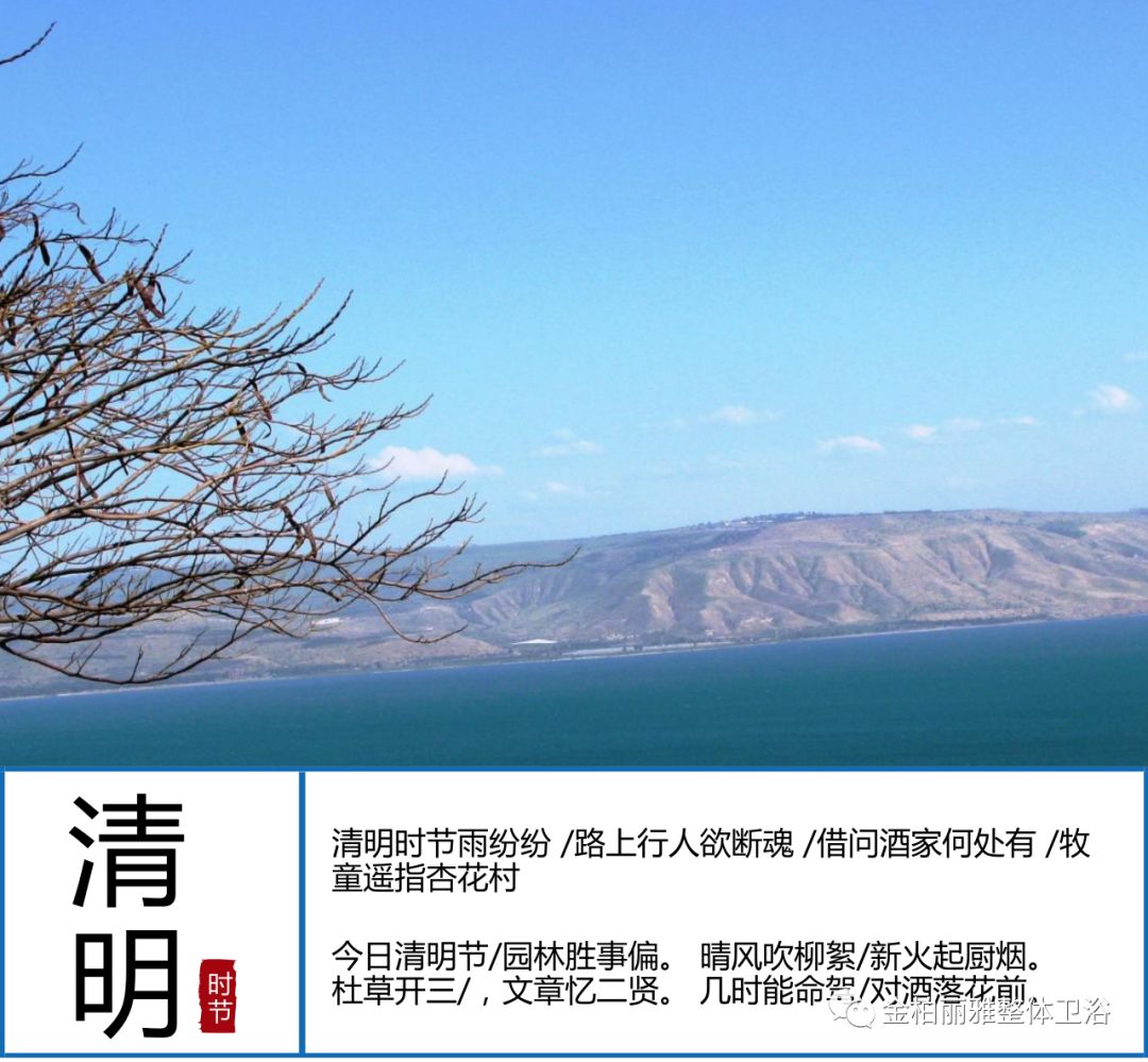 清明&#8226;我们用更好的方式思念