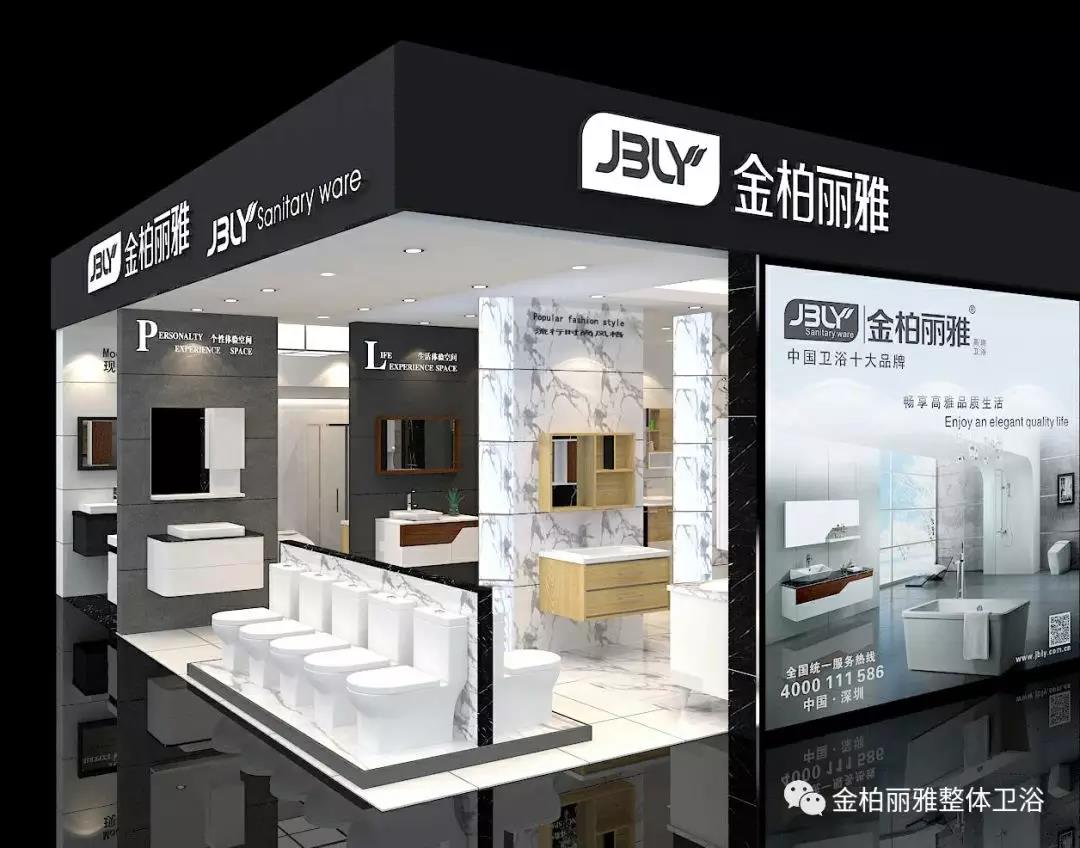 金柏丽雅卫浴广州定制展刚赚足眼球 第31届佛山陶博会又抛出四大亮点