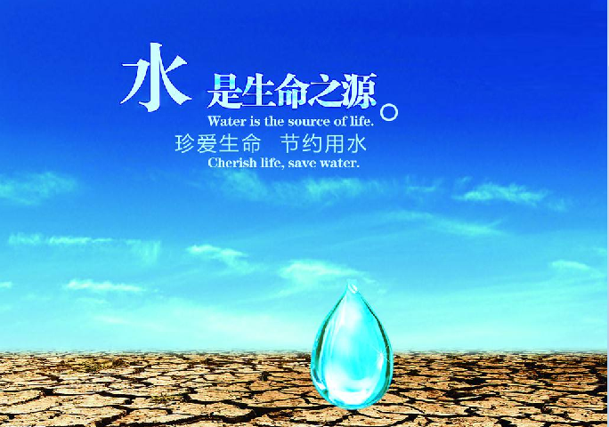 3.22世界水日 金柏丽雅高端整体卫浴与您共担节水责任