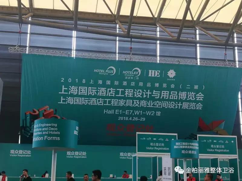 金柏丽雅卫浴酒店展完美收官，一个月后再战上海国际厨卫展