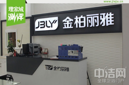 爱你之所爱 金柏丽雅水龙头S328-1实拍评测