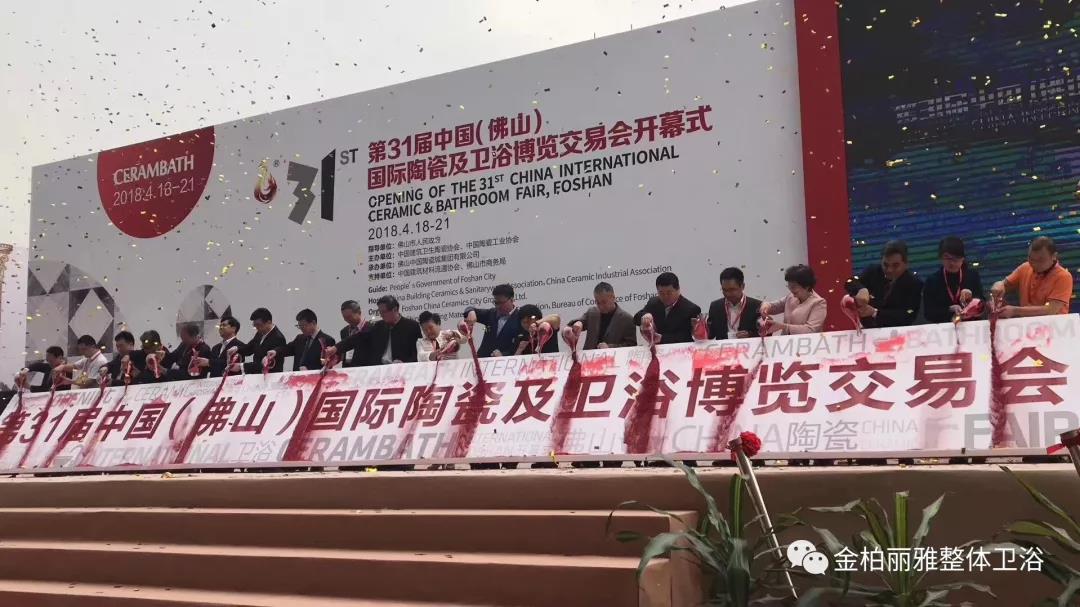 第31届佛山陶博会直击：比模特更抢眼，还有金柏丽雅卫浴创新产品