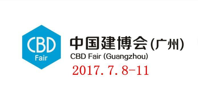 金柏丽雅将亮相19届广州建博会 带来卫浴加盟新商机