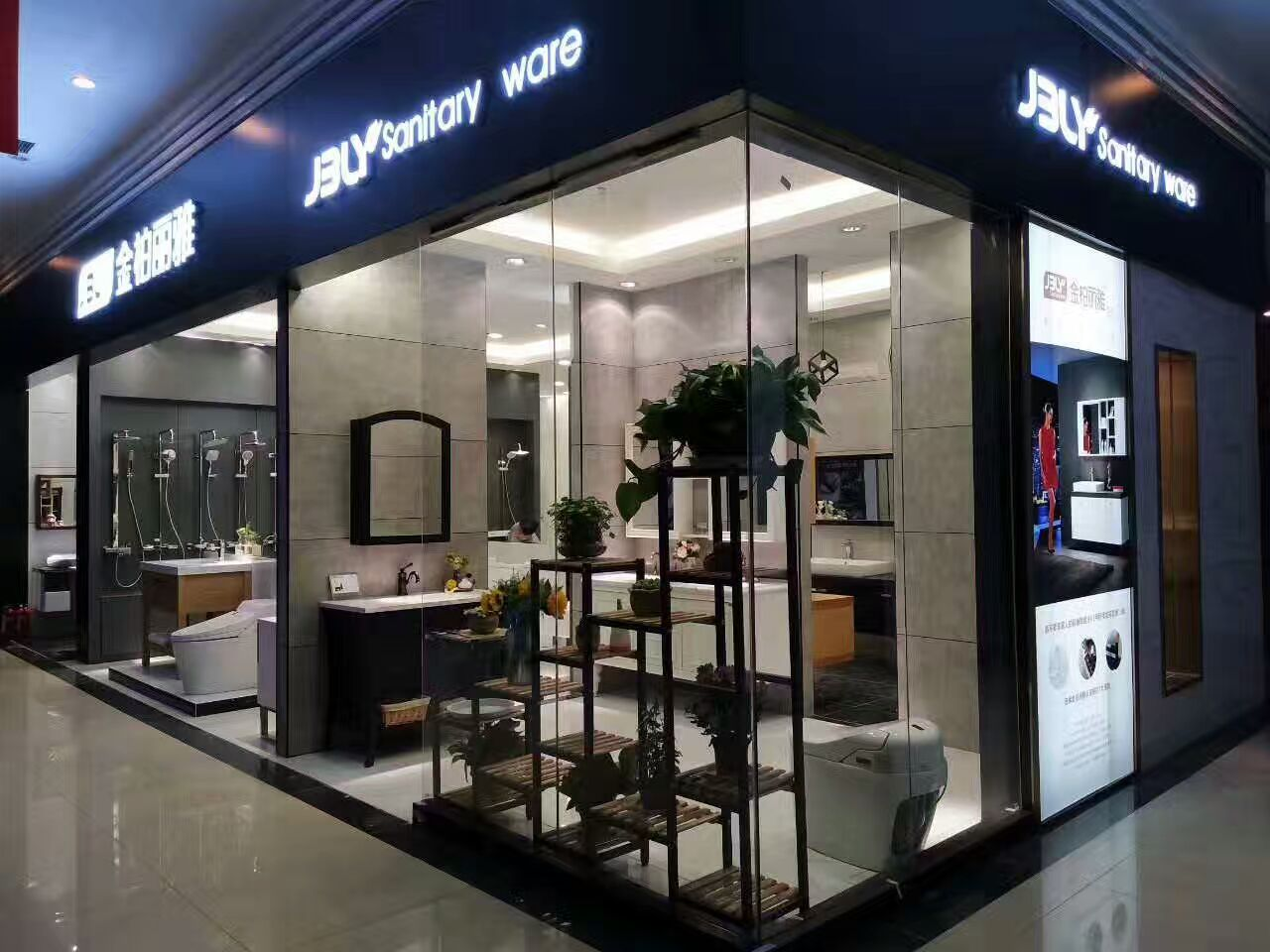 五一装修买建材不剁手，金柏丽雅高端整体卫浴享受超值优惠