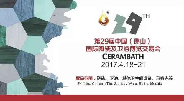 金柏丽雅整体卫浴